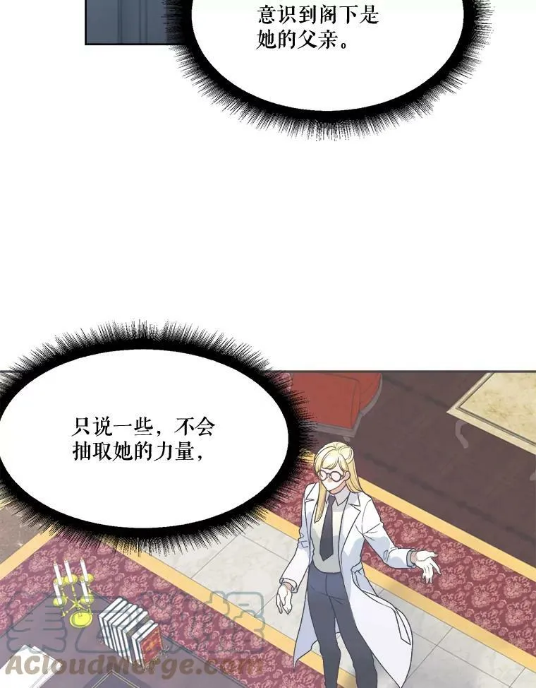 6.我会保护你。39