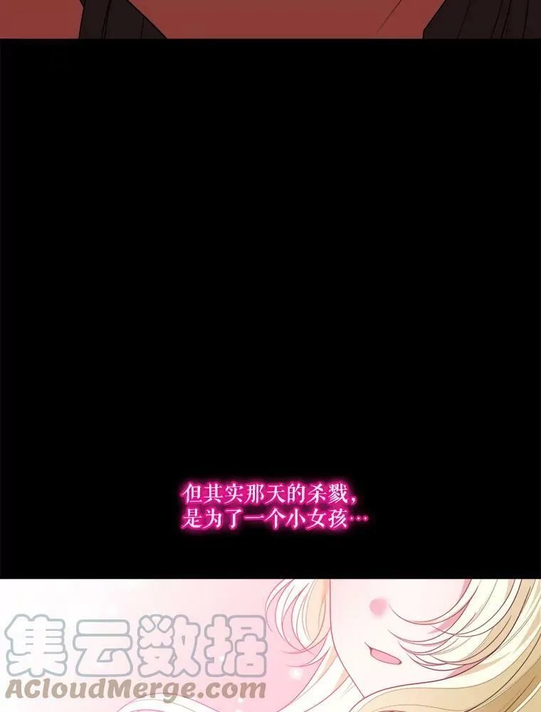 50.埃里希的离去8