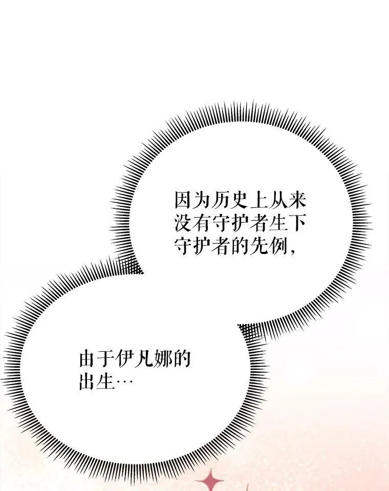 61.时间之谜94