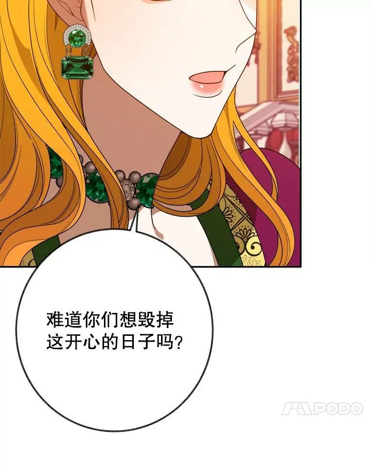 58.埃里希的能力49
