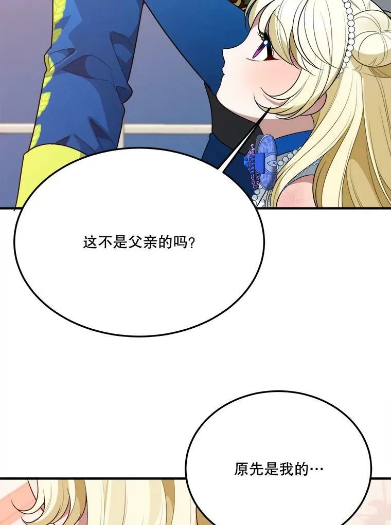 28.生日快乐！94