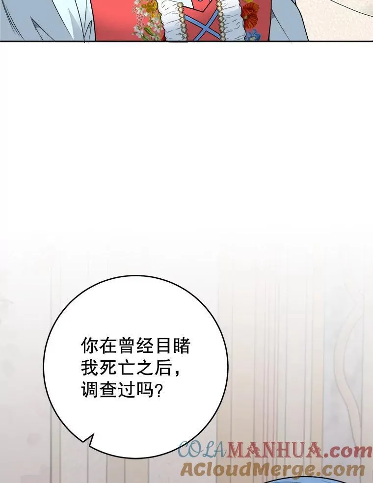 85.王国联盟112