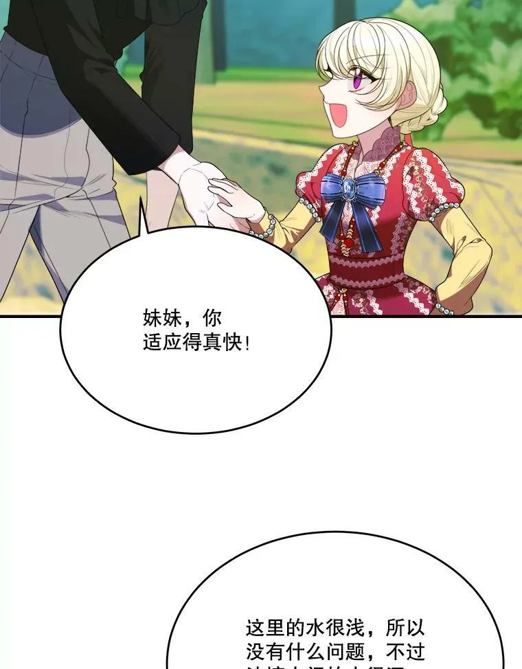 37.玩水71