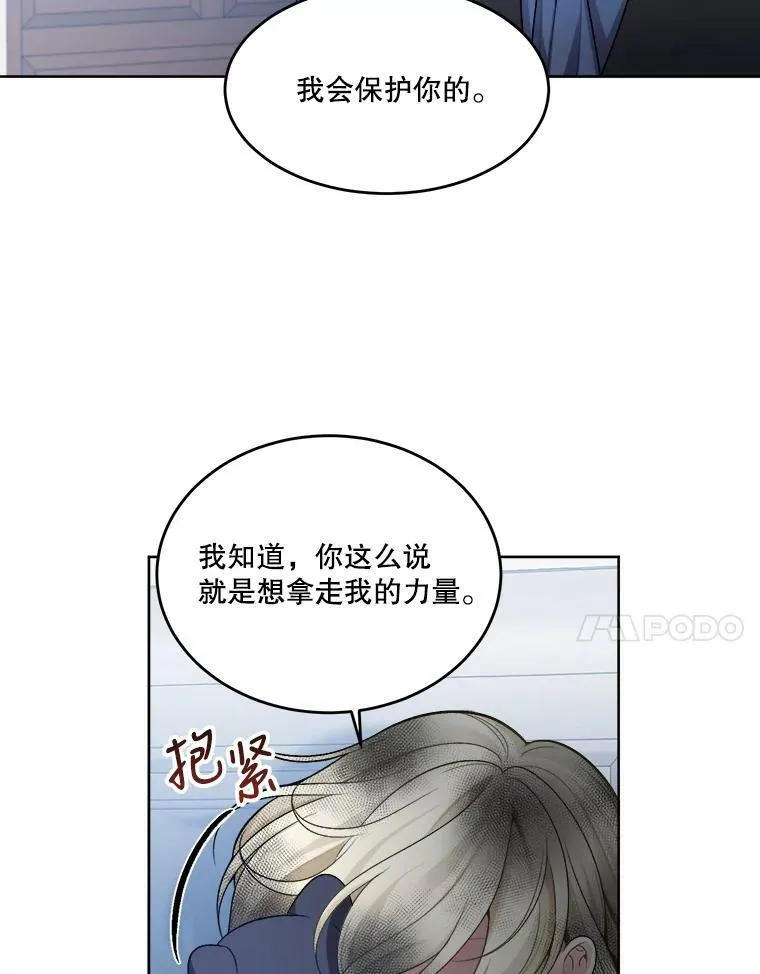 6.我会保护你。44