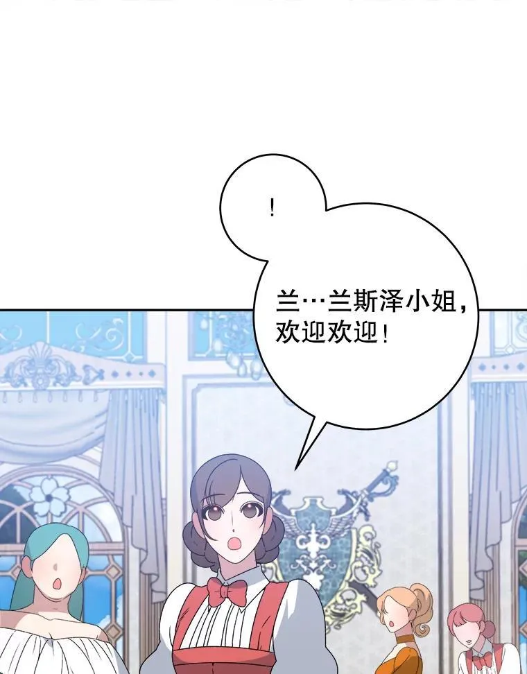 89.元媛舞会21