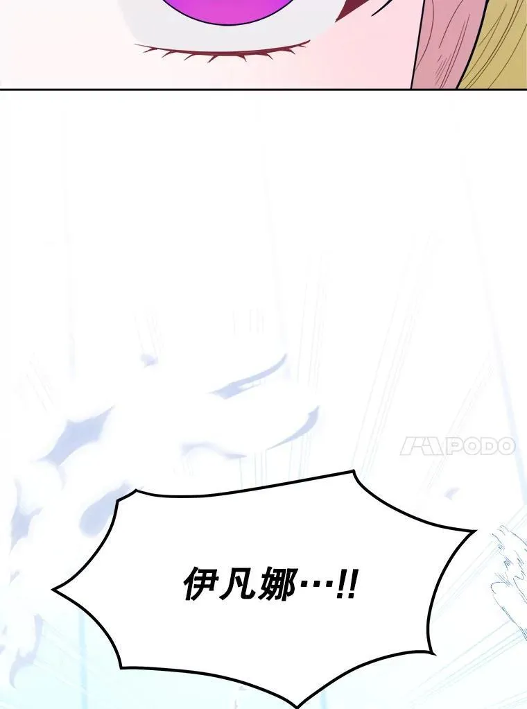 66.决赛相逢117