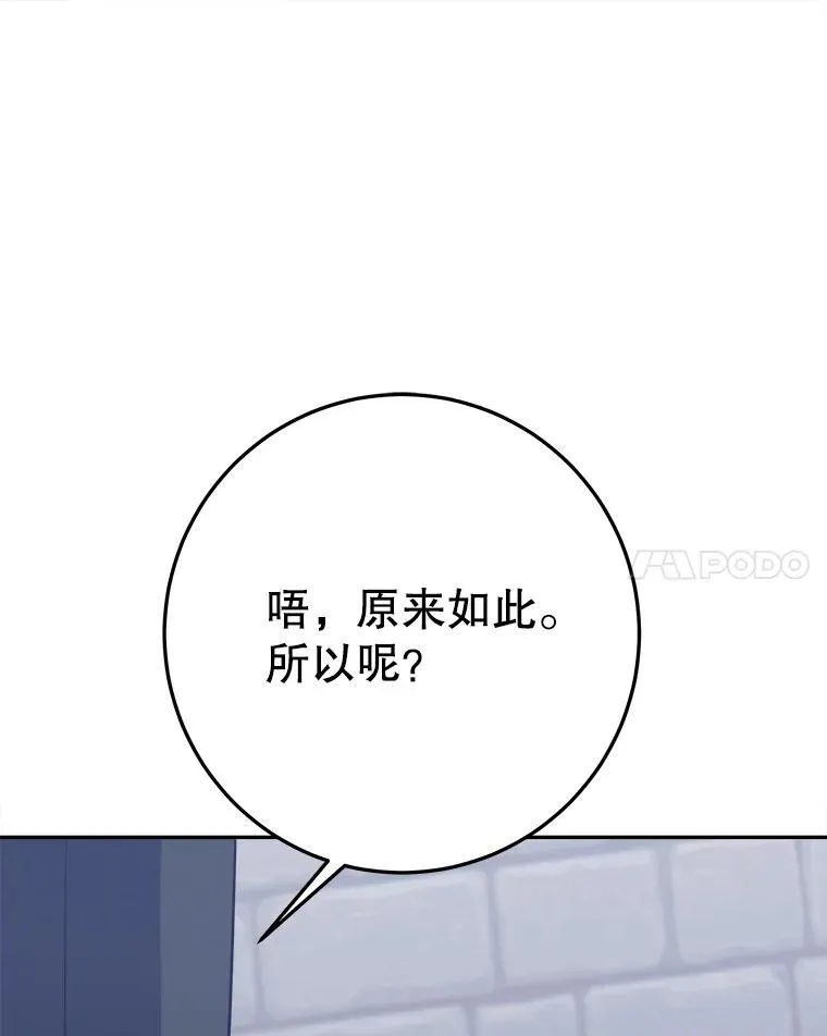 73.秘密接触30