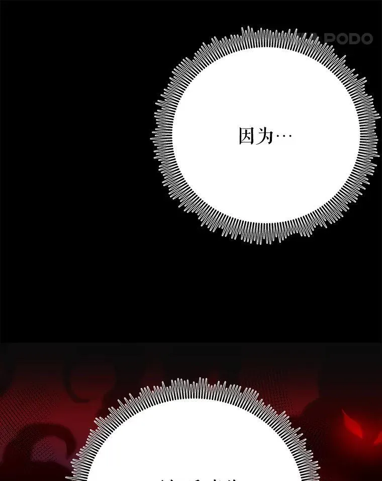 76.乌贝尔山63