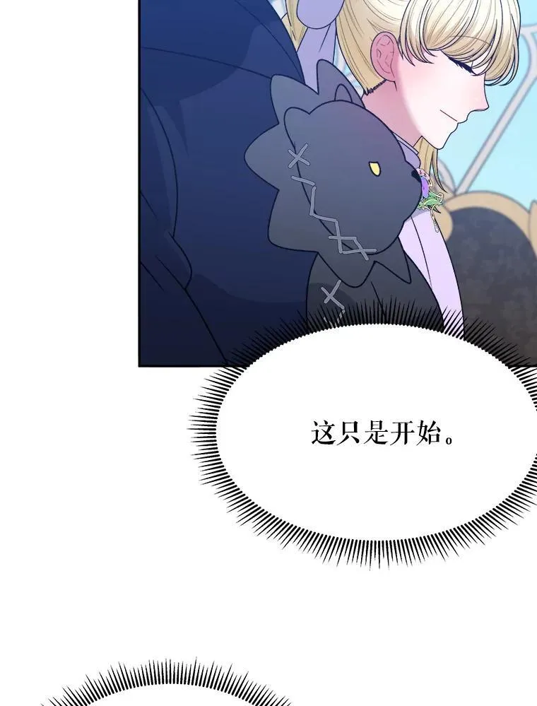 88.亲手做的玩偶94