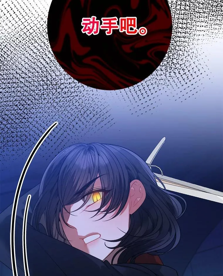 68.魔法装备110