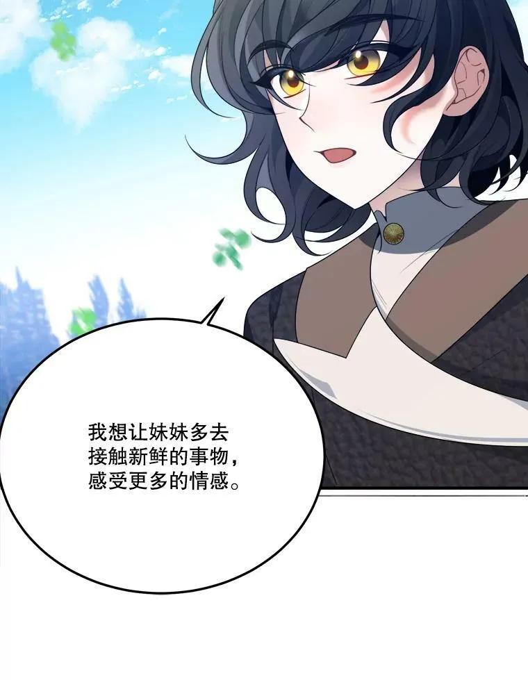 32.郊游67