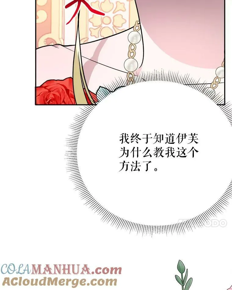 57.教训恶人108