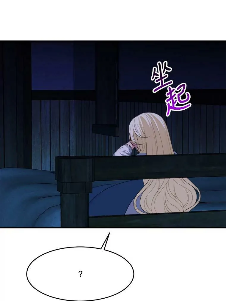 36.划船82
