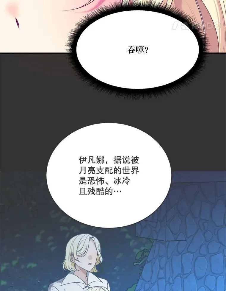 40.召唤月之大圣灵37