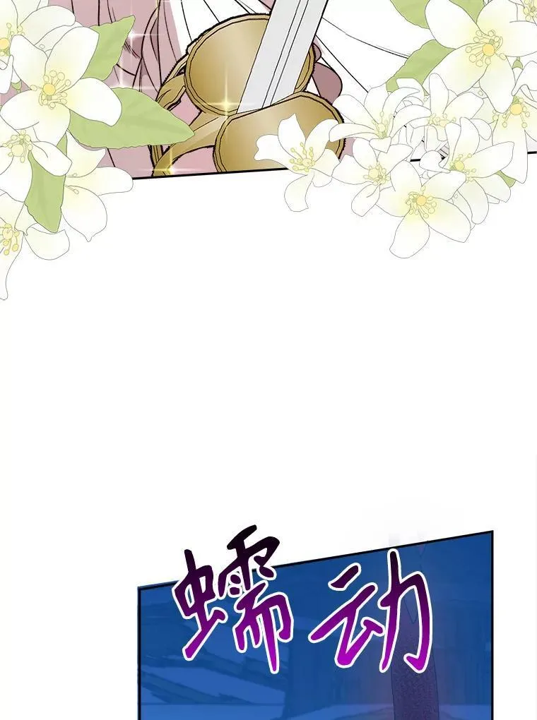 79.克服阴影63