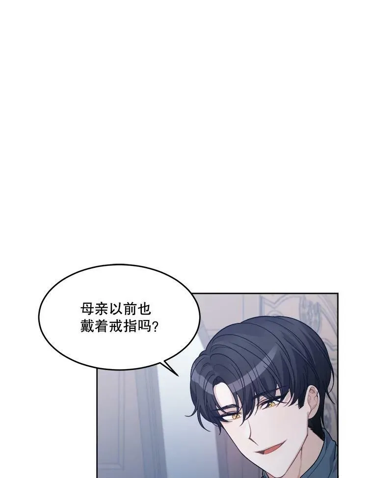 6.我会保护你。77