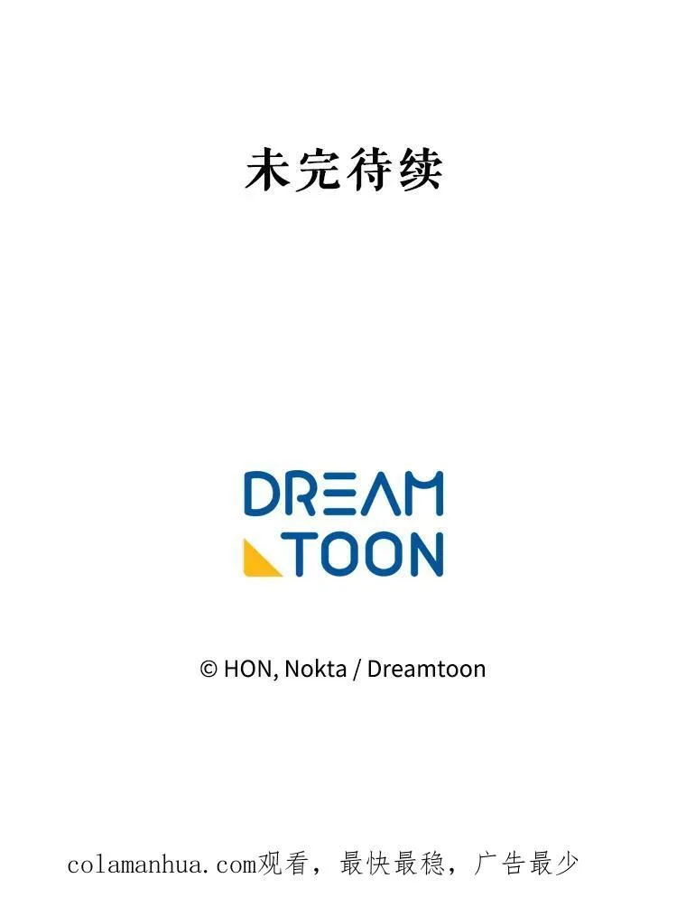 68.魔法装备114
