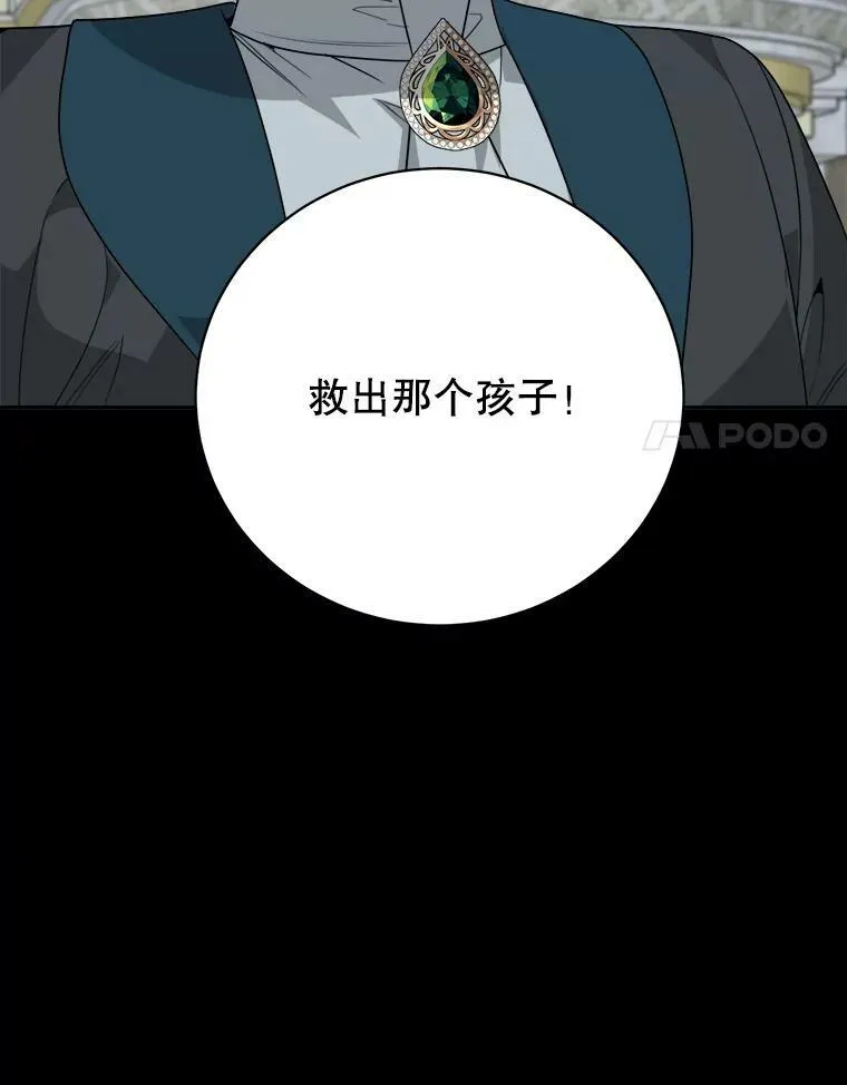48.道谢37