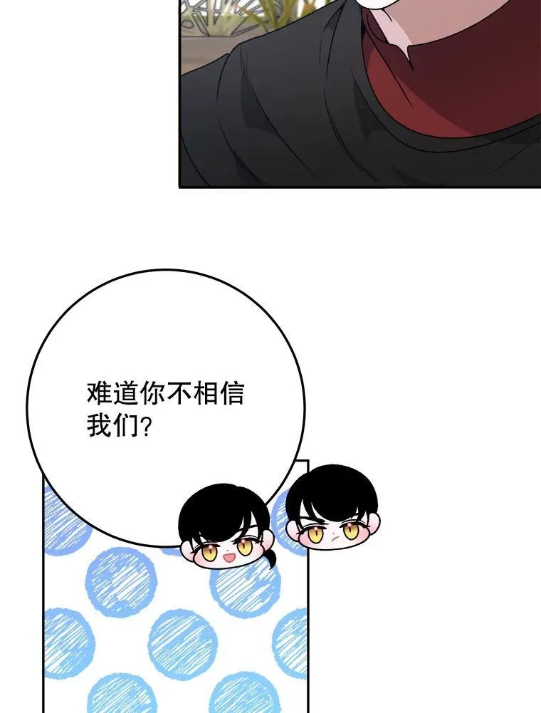76.乌贝尔山58
