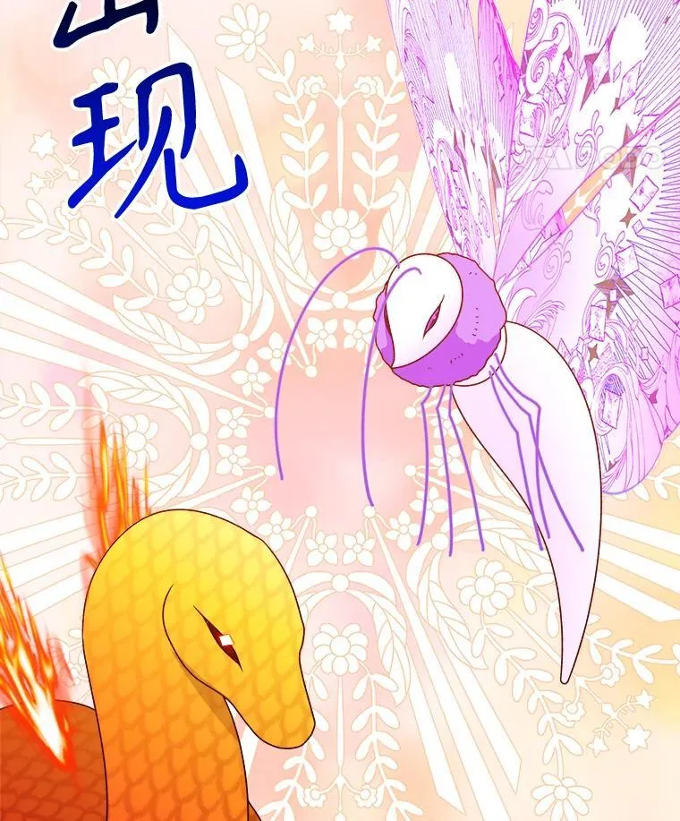 94.不速之客86
