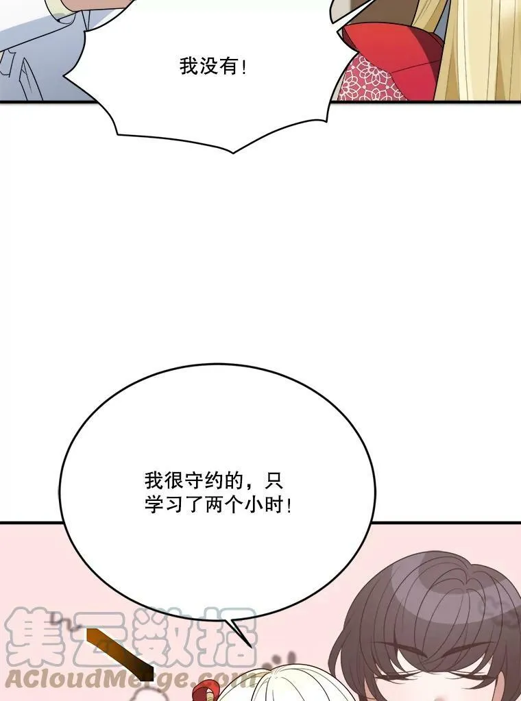 31.线索21