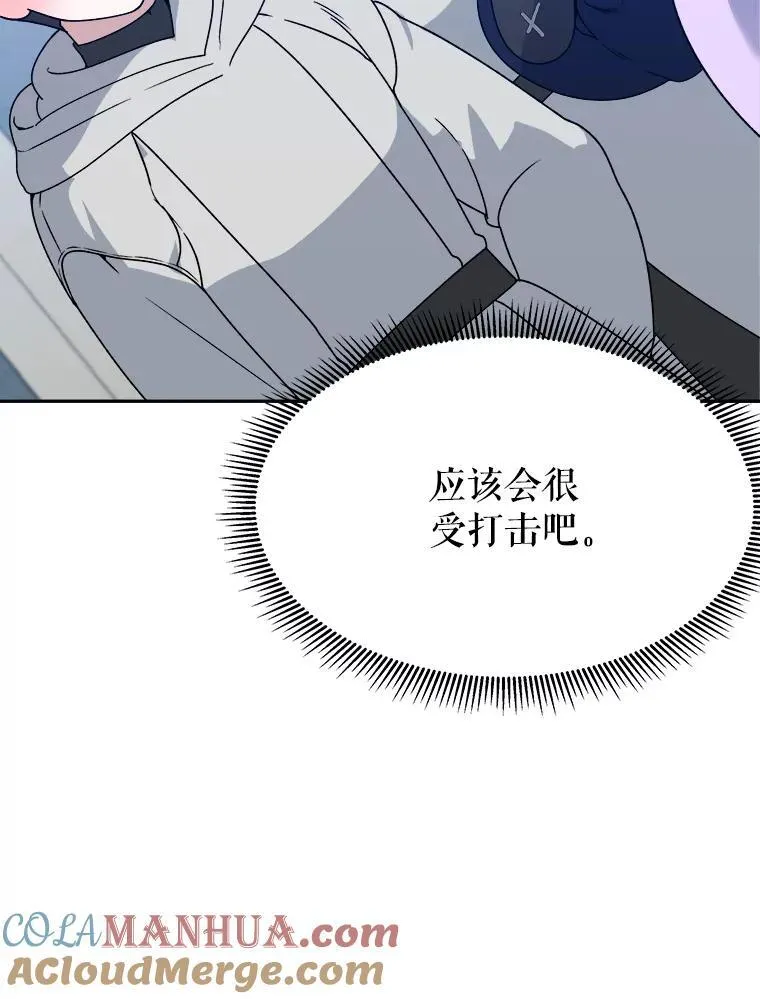 88.亲手做的玩偶96