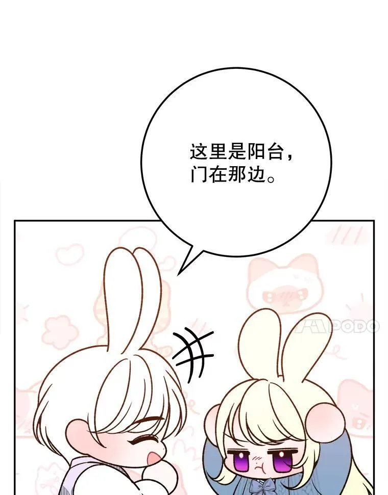 83.浮出水面的真相6