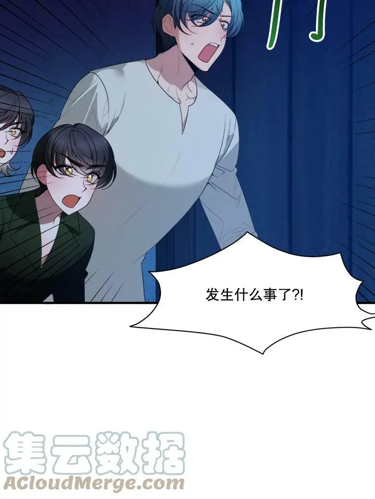 39.仪式失败4