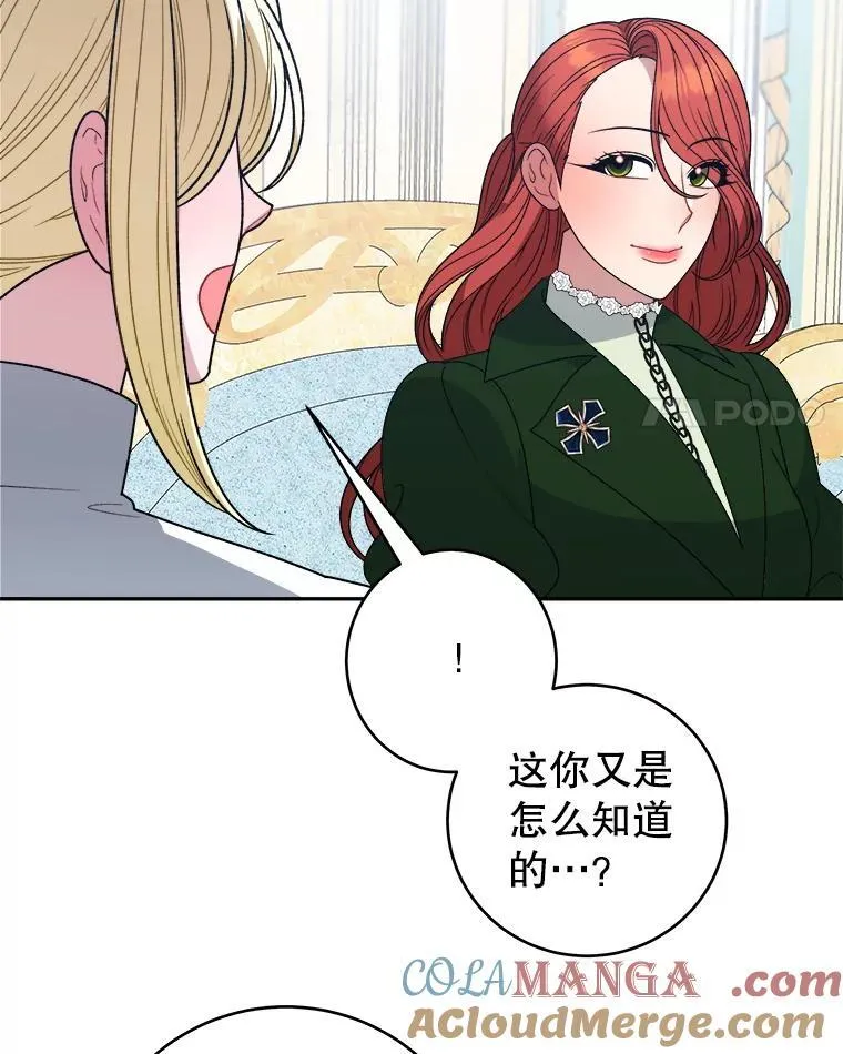 95.试穿新衣80