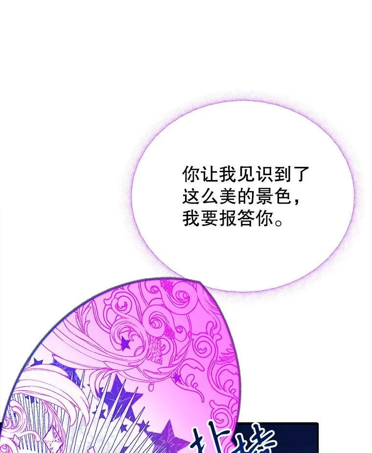 62.一起玩吧17
