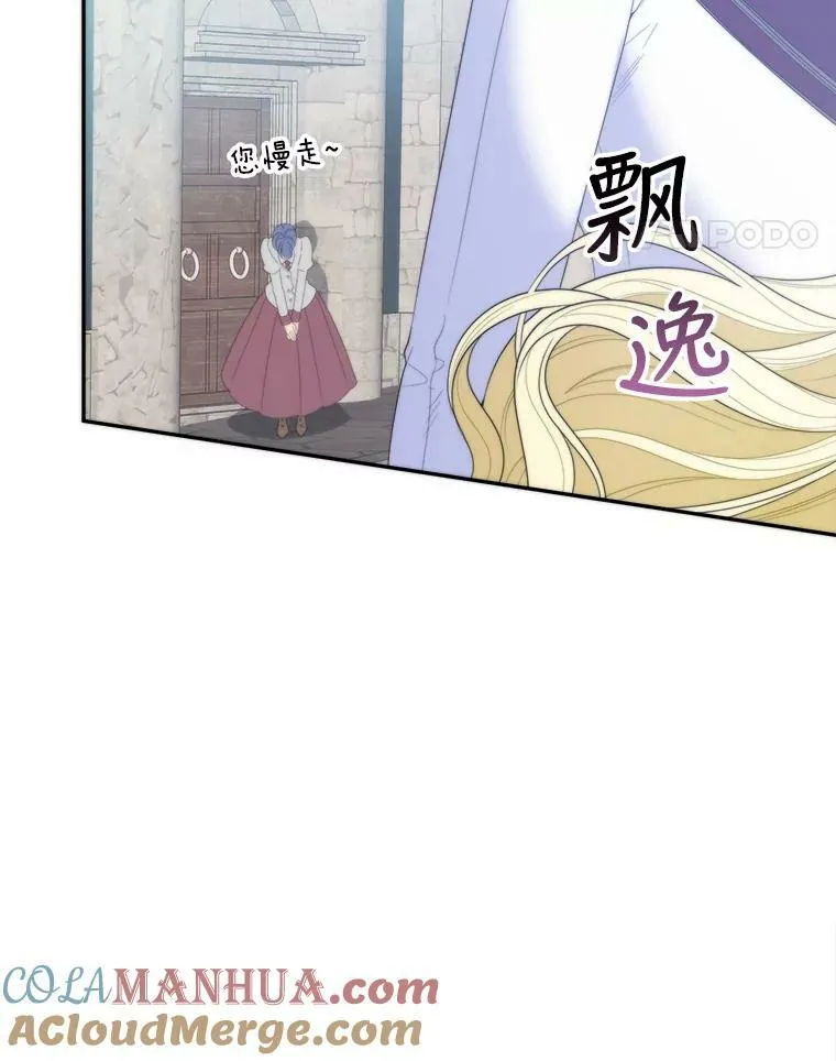 51.讨厌你的人终会消失104