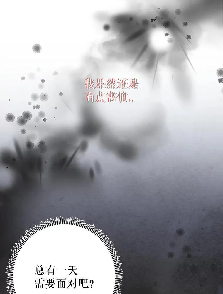 76.乌贝尔山61
