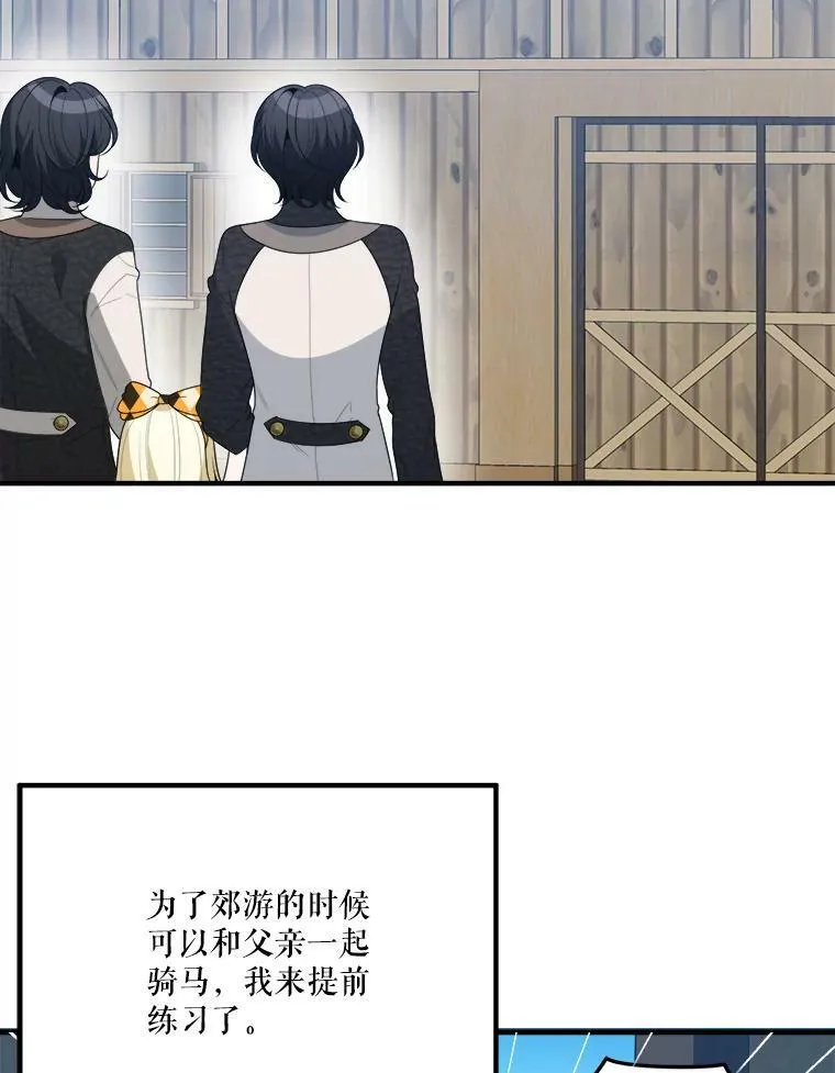 32.郊游2