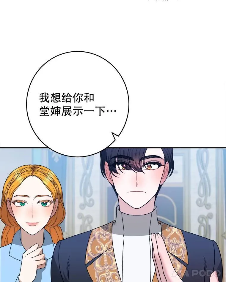91.礼物101