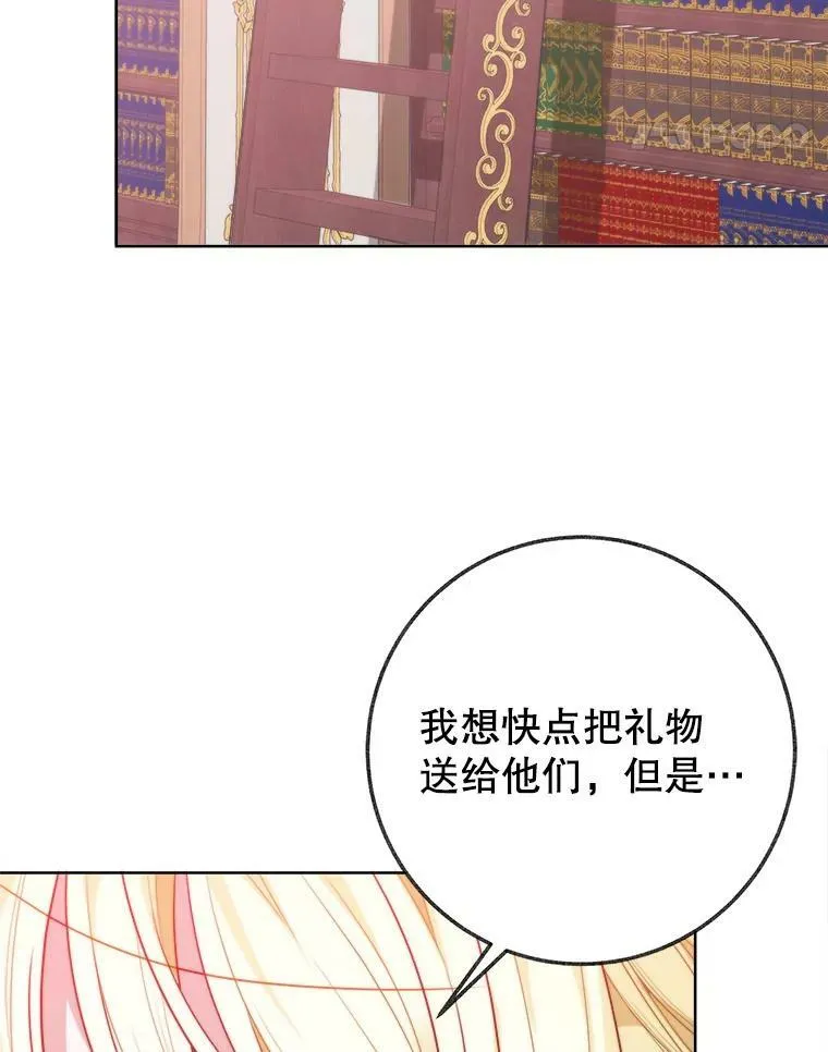 52.成人礼的礼物35