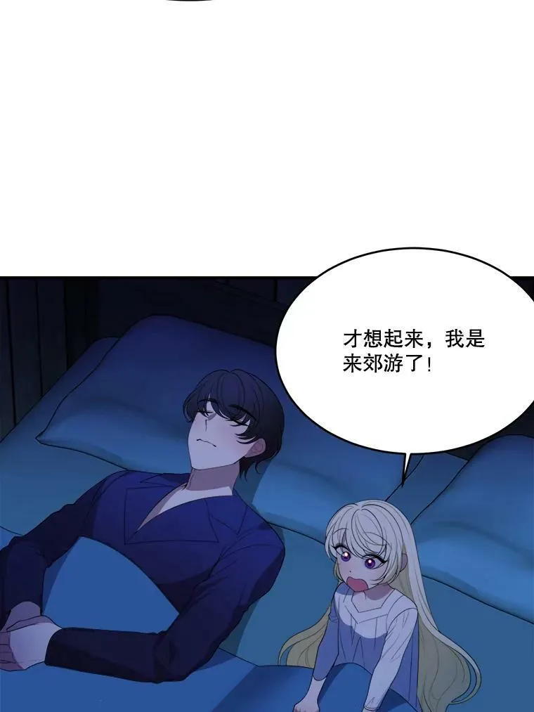 36.划船83