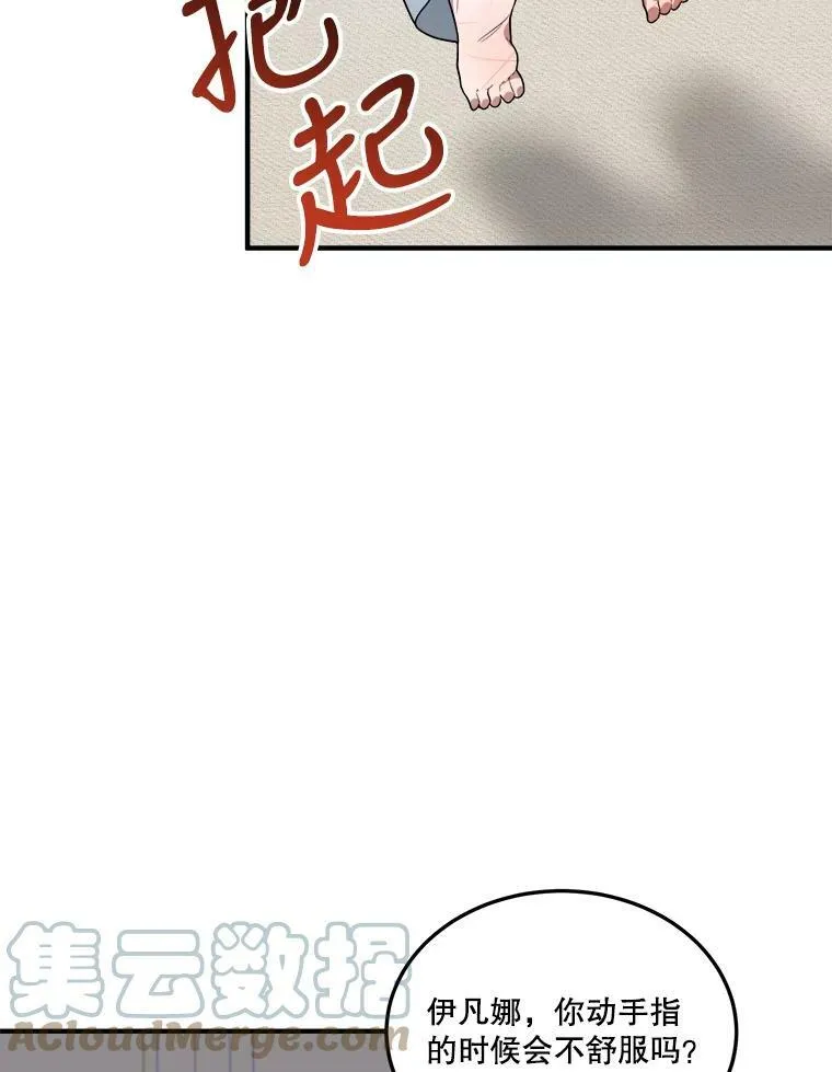 19.治疗68