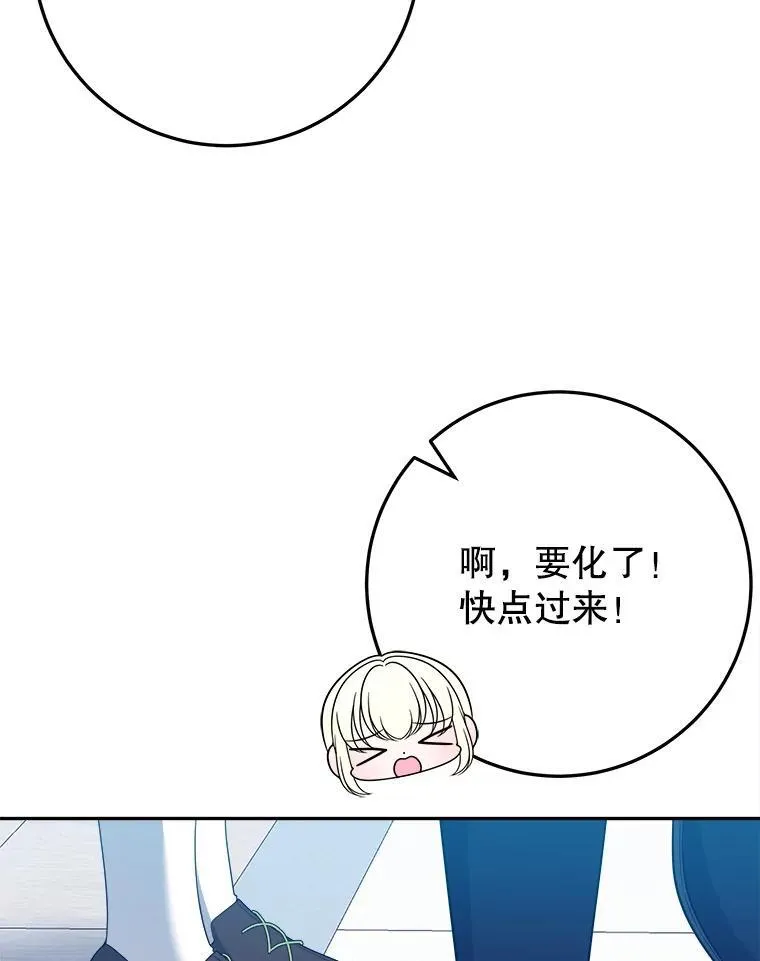 63.不变的心86