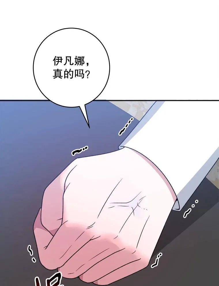 96.亲自报仇70