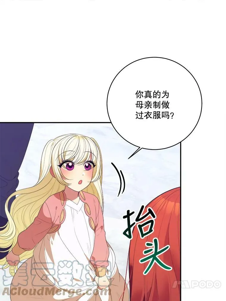 44.开心的一天30