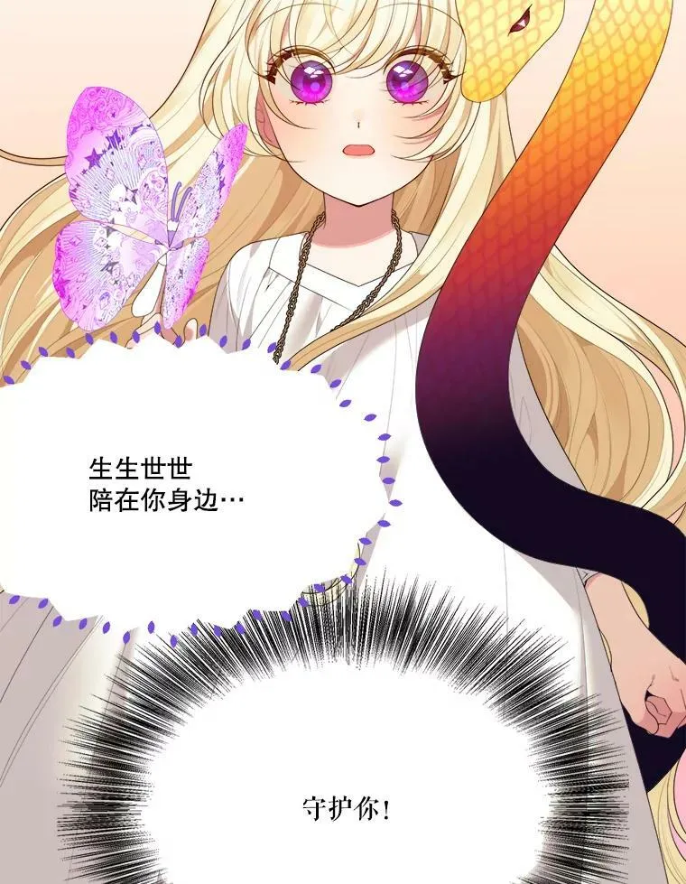 40.召唤月之大圣灵58