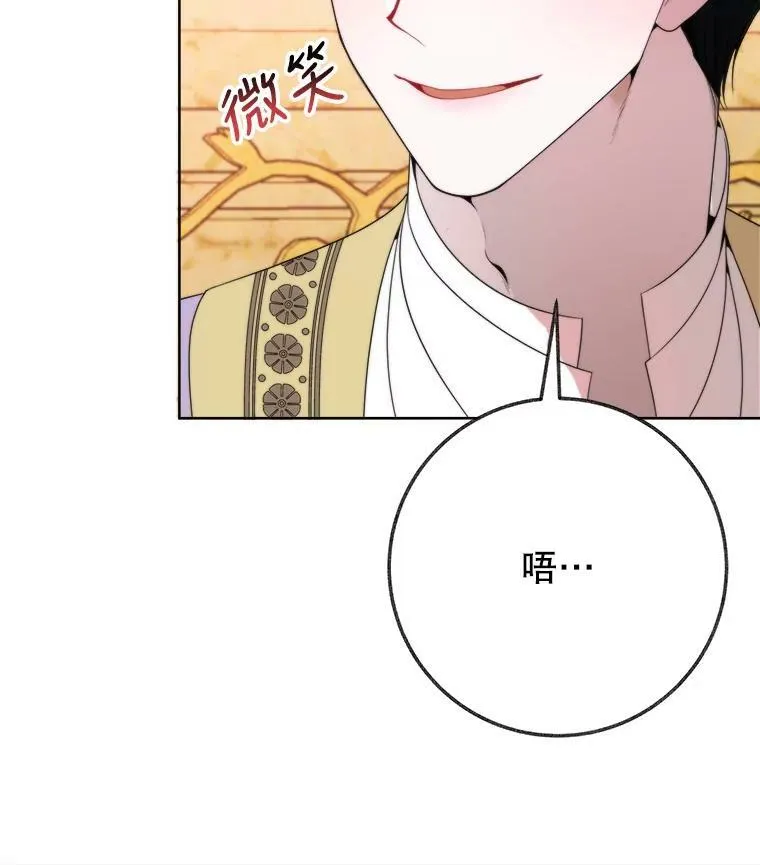 52.成人礼的礼物23