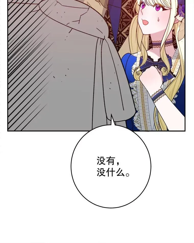 90.不怀好意的人35