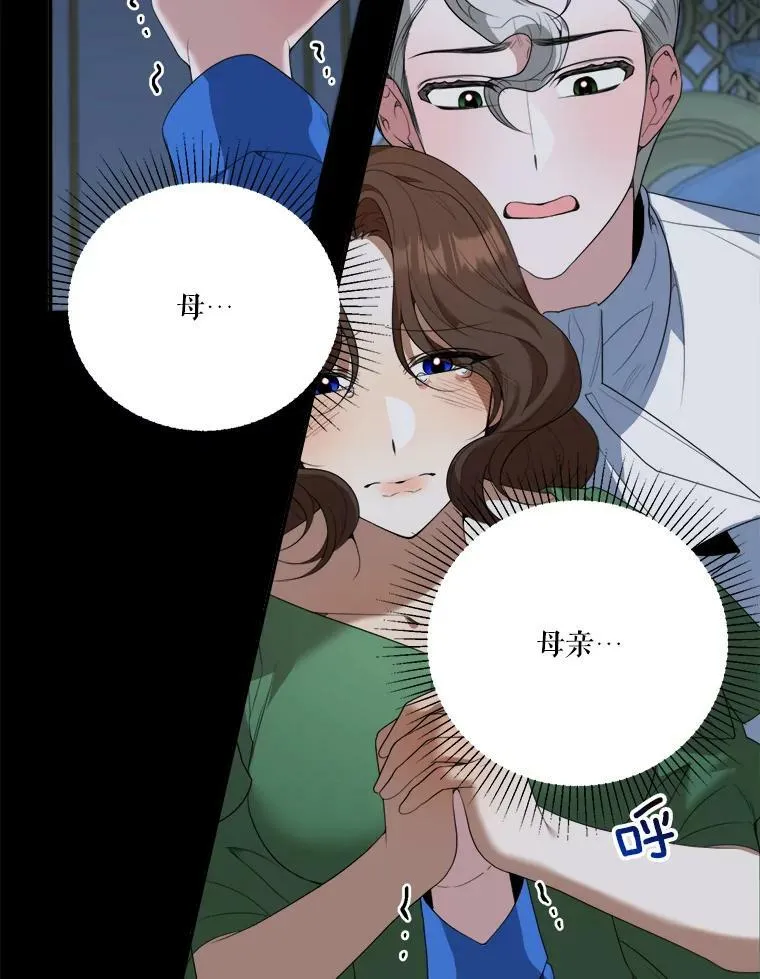 47.无法得知的病因53