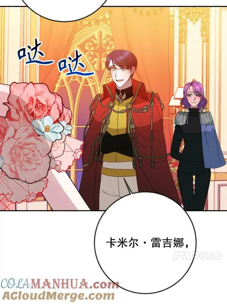 57.教训恶人36