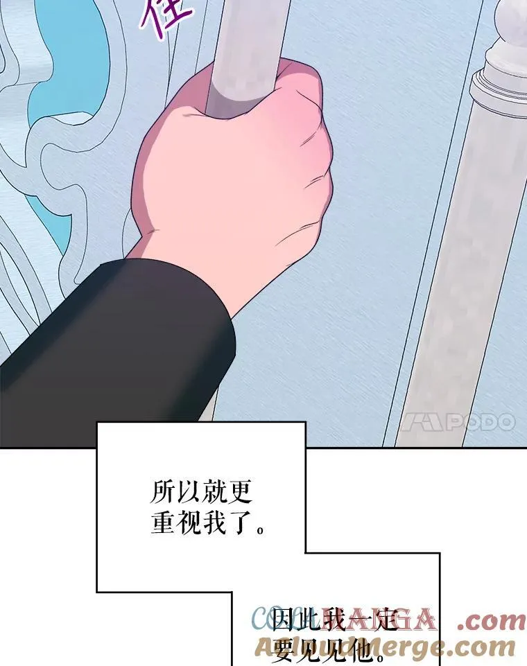 90.不怀好意的人52