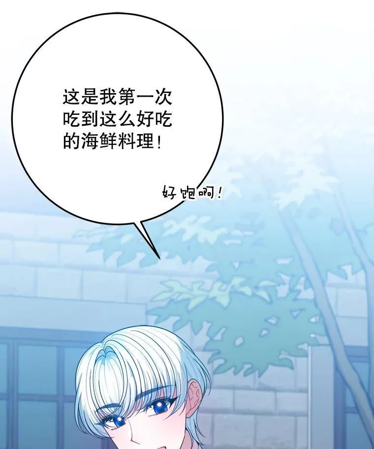 63.不变的心3