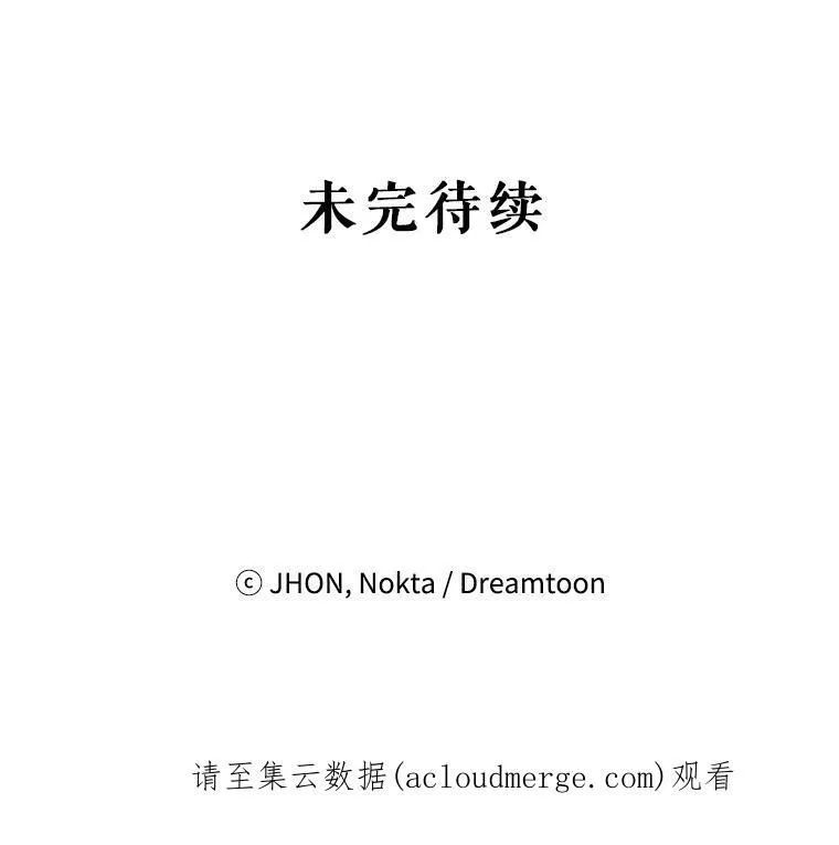 21.恐惧111