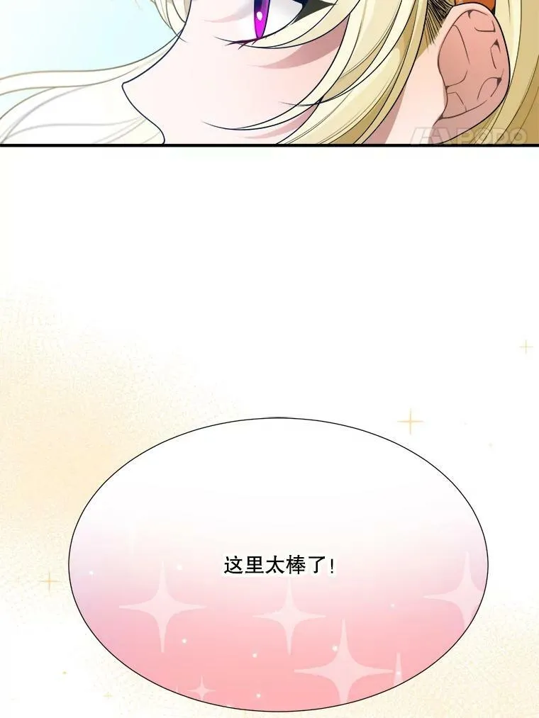 32.郊游70