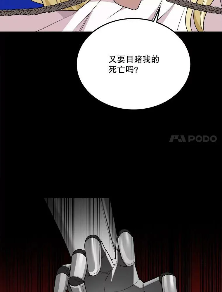 21.恐惧99